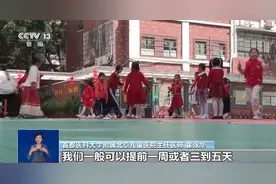开学季家里娃“罢工”怎么办？专家支招专治赖床“神兽”→图片