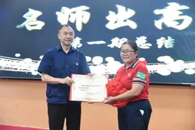 彭胜德三十载匠心传承 助力青年员工成长成才图片