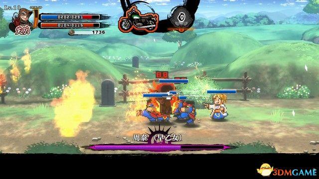 《热血三国志：乱世风云》图文攻略 全路线触发全支线收集攻略