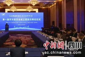 成都高新区加快建设天府锦城实验室（前沿医学中心）图片