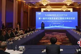 成都高新区加快建设天府锦城实验室（前沿医学中心）图片