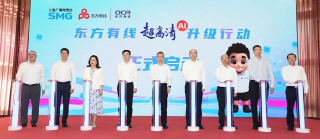 拨打96877，免费更换超高清AI机顶盒，东方有线超高清AI升级行动来了