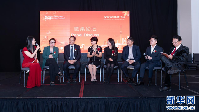 “魅力河北”走进加拿大文化旅游推介会在多伦多举行