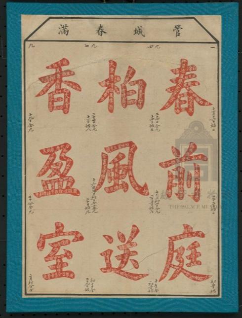 古人VS现代人过冬都有啥不一样？