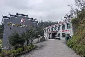 大山里来了好专家，看病再也不用出乡了图片