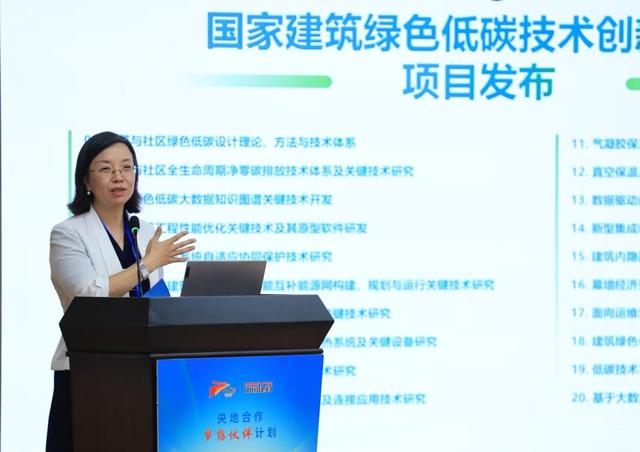 西城举办“央地合作•梦想伙伴计划”中国建科专场