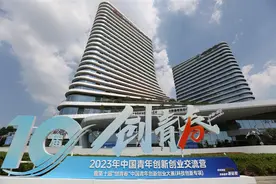 大咖云集，第十届“创青春”中国青年创新创业大赛24日在汉举行图片