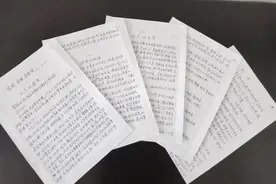 “他们就像我的家人一样” 八旬老人手写千字信感谢医护人员图片