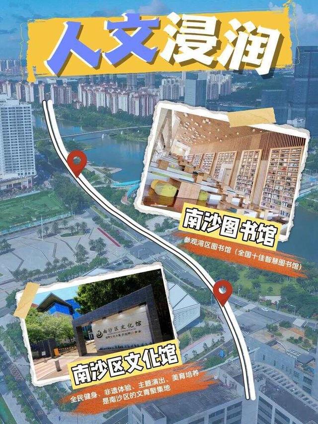 国庆中秋寻趣南沙：一份滨海文旅体验笔记｜国庆游广州