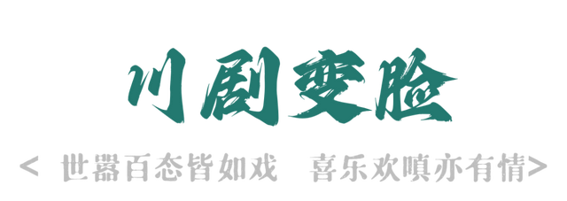 【2026成都冬令营】雪韵蓉趣，嗨玩蜀冬：解锁巴适成都生活！