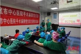 小小少年探索“神秘”手术室 ——娄底市中心医院手术麻醉党支部开展主题党日活动图片