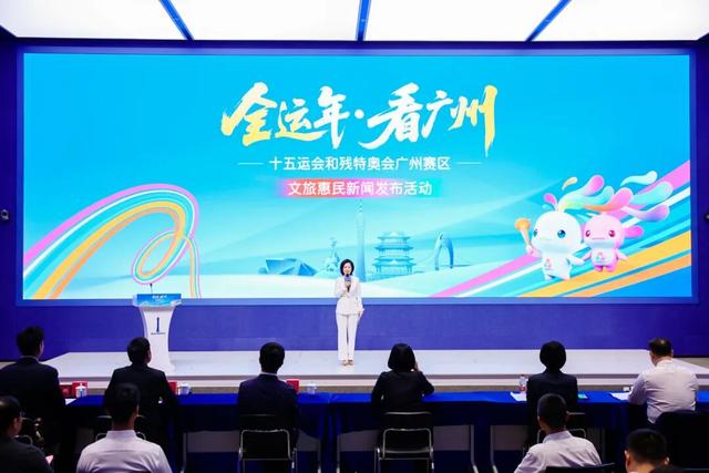 每日限量！越秀多个景点发放免费门票！抢票指南→