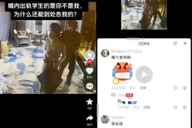 “女教师被丈夫举报出轨学生”当事人首发声：没出轨，网传视频非本人图片