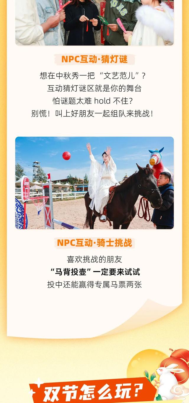 哇！中国马镇万人篝火节，千灯祈愿夜首开，国庆假期等你来玩！