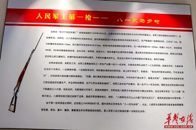 光耀太行｜黄崖洞“将军屋”，美国友人深情写下“湖南兄弟，请接受我深深的悼念”