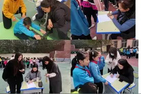 未央区红旗小学举行秋季体质健康测试达标运动会图片