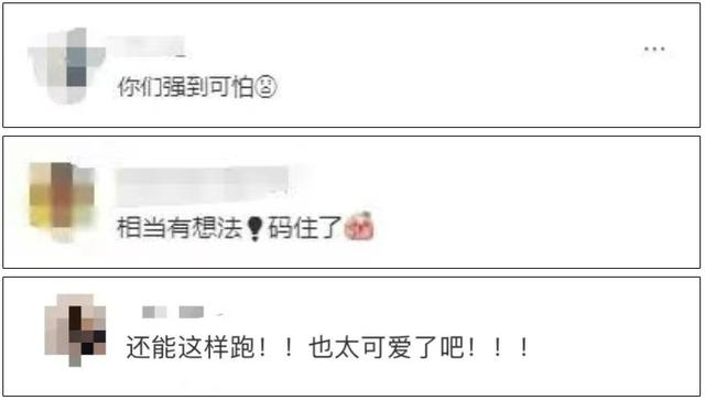 深圳版“策马奔腾”已上线！网友：会玩，求加入