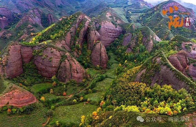 漳县：揭密九居谷最美丹霞奇观