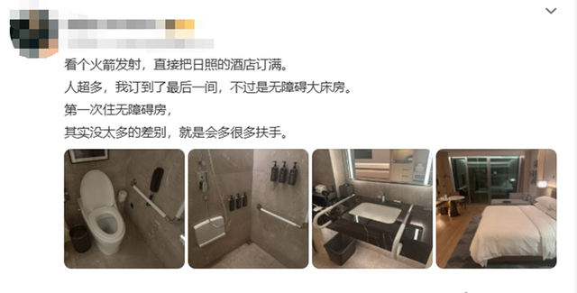 微观“曼”点｜日照，不止有海，还有火箭！