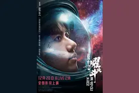 “霉霉”后，张杰也拍演唱会电影，能成为潮流吗？图片