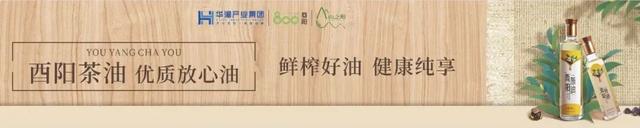 2025武陵山区（渝东南）文化生态保护区建设成果展演将于26日在酉阳举行