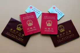 登记结婚不再需要户口簿？背后原因其实与你想的不一样图片