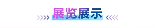 2025世界智能产业博览会倒计时9天，日程抢先看！