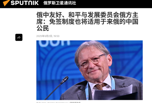 中国对俄免签，哪些城市笑疯了？