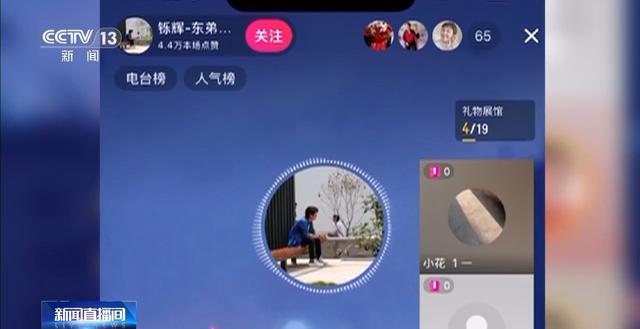 奥运冠军带货？AI仅需十几秒就能“克隆”声音