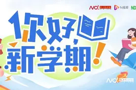 朝气蓬勃迎新学期！天府路小学学子争当追梦人图片