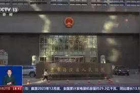离婚了彩礼能退吗？以案说法图片