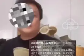 网点截流转卖快递？必须查个清楚图片