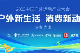 云南户外运动精品路线采风丨攀登哈巴雪山：我从远方赶来，只为和你对望图片
