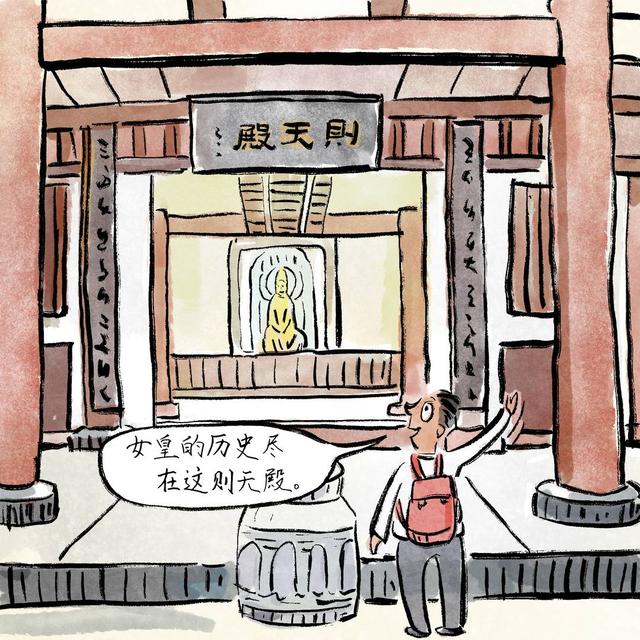 四川安逸入画｜皇泽寺