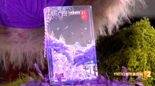 解锁昆明伴手礼“新姿势”！文创产品里的云南魅力，你get了吗？