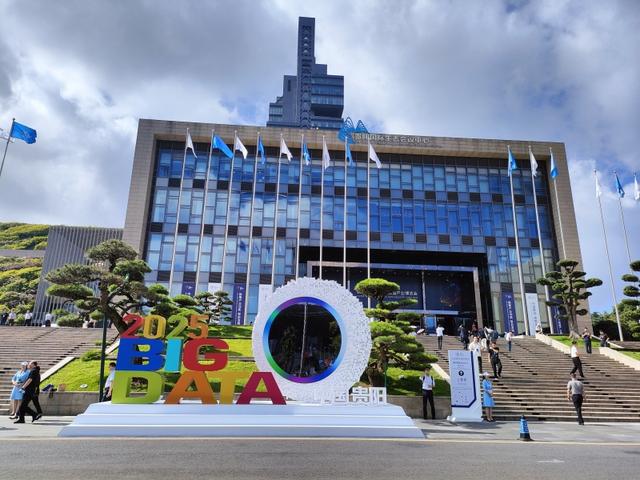 落实全省数字经济发展推进大会见行动｜贵州大数据集团与华为公司签署全面深化战略合作协议