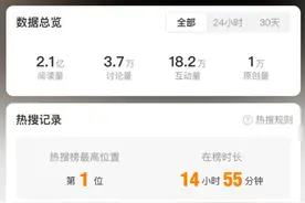 冲上热搜！微信又推出新功能：可以查看好友添加时间图片