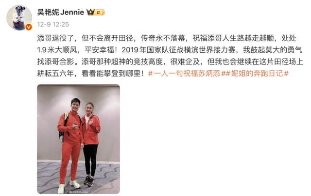 吴艳妮发九宫格写真引网友嘲讽，本人回怼：人太闲不是件好事