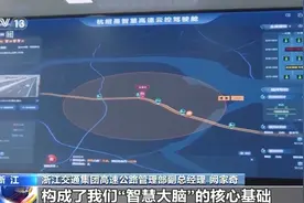 杭绍甬智慧高速（杭绍段）今将正式建成通车 看这条路到底有多智慧图片