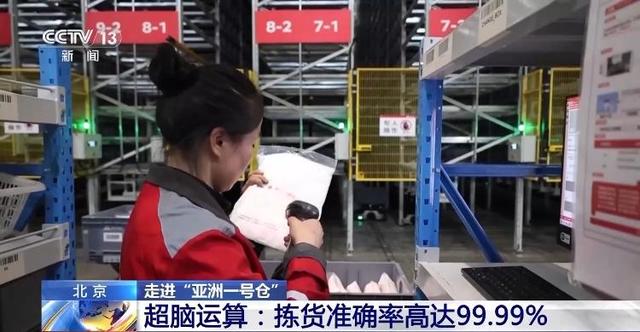 快递迎来“小时达”时代！你的“身边仓”接单了