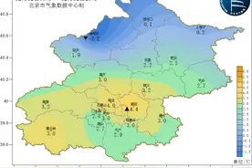北京双休日晴空和煦，适宜出行图片