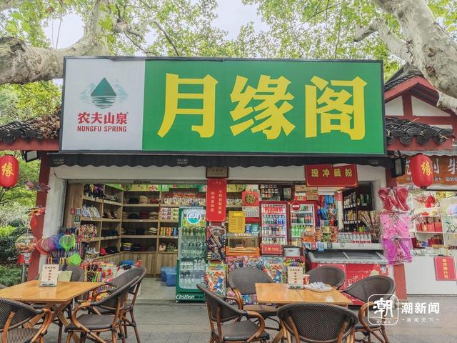 景区改造爱情没停，杭州传奇红娘金大姐：要相亲的人太多了，实在太多了
