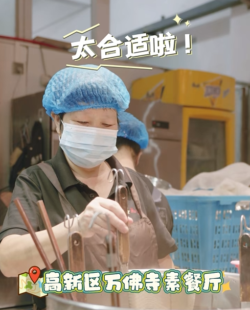 假期别躺平！快来体验福州高新区神仙步道