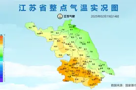 降雨要来了！江苏接下来天气……图片