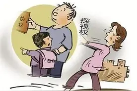 小郡说法|离婚后探望权没有实现？是否可以拒付孩子抚养费？图片