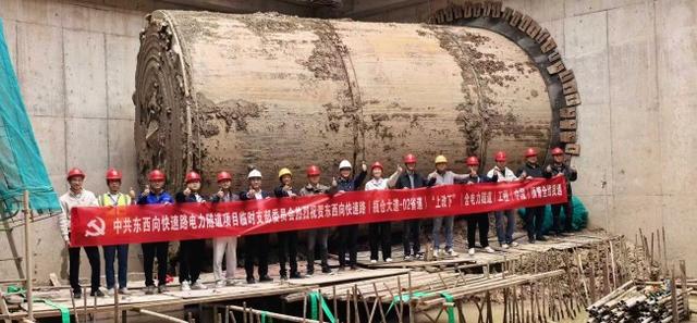 地下攻坚三百六十个昼夜，东西向快速路“上改下”项目中段顶管工程全线贯通