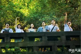 亚新20｜主创见面会，与你共聚图片