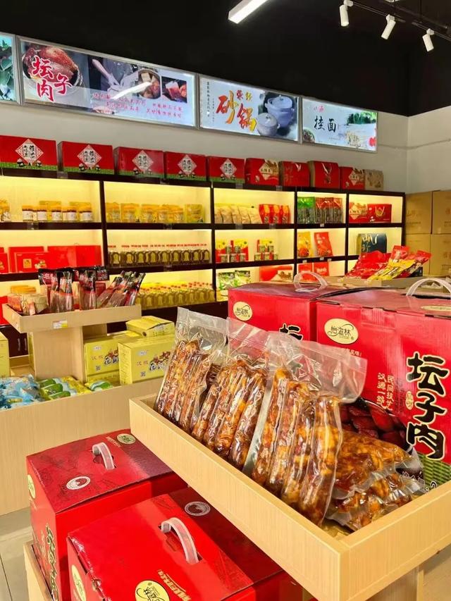 别犹豫！国庆中秋来名山，开启惬意游玩购物之旅