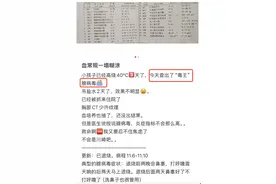 什么是腺病毒，如何预防？一文了解图片
