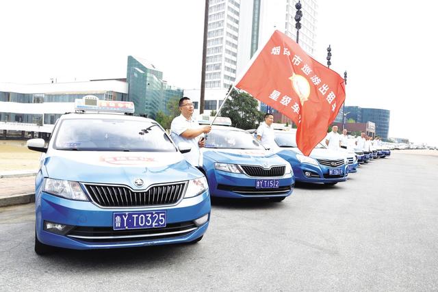 浪花出租车“上新”了！官方叫车平台正式上线，“星级车队”挂牌上路